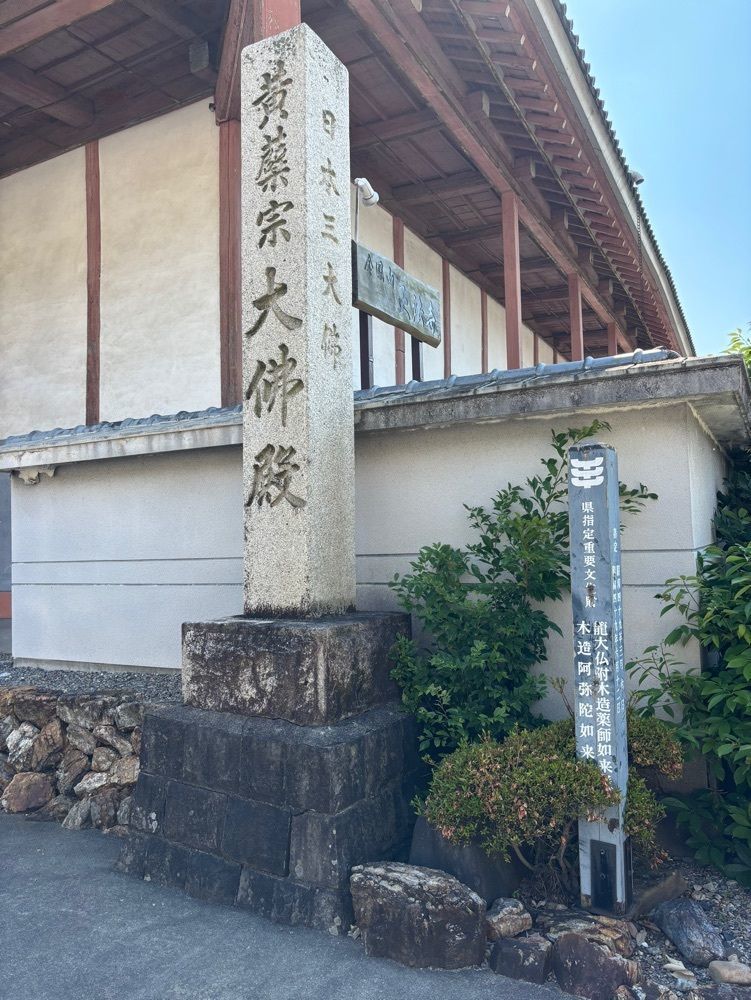 みーなさんが投稿した岐阜大仏(正法寺)に関する口コミの画像