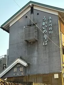 長良川鵜飼観覧船