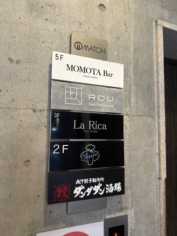 あんよさんが投稿したモモタ バー（MOMOTA Bar）に関する口コミの画像