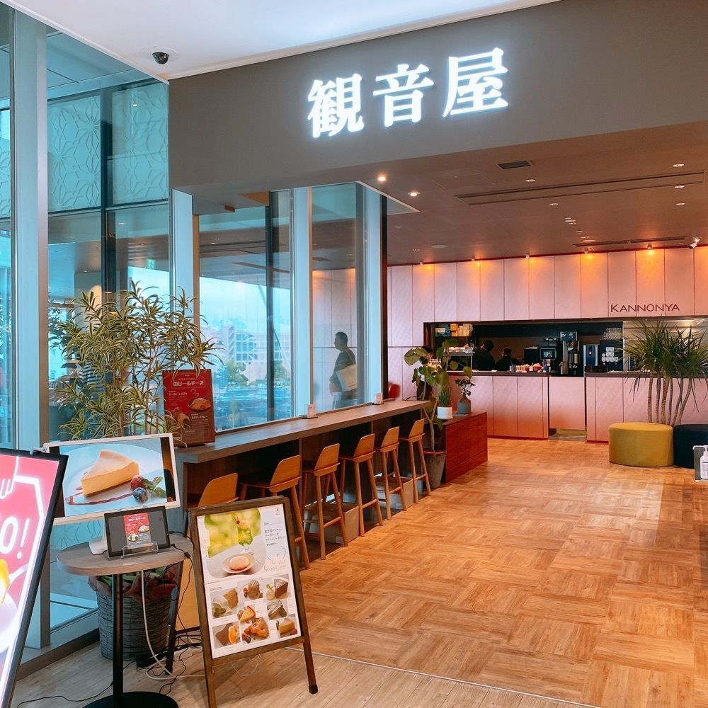 rika.ibfさんが投稿した観音屋 グランフロント大阪に関する口コミの画像