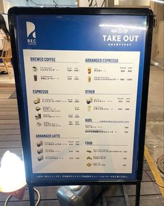 レックコーヒー 天神南店（REC COFFEE） 6枚目