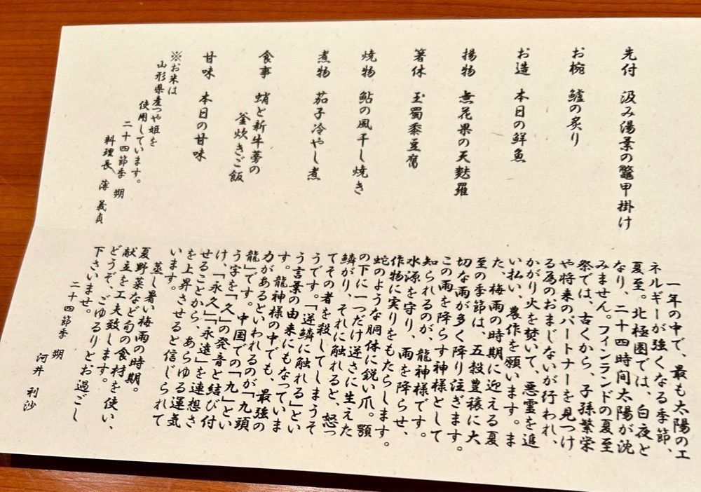 Mさんが投稿したセンチュリーコート丸の内　メンバーズルーム（CENTURY COURT MARUNOUCHI）に関する口コミの画像