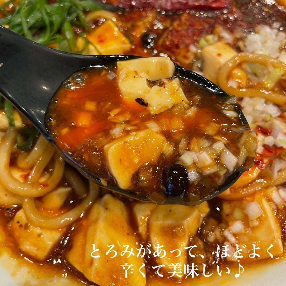 ひとみんさんが投稿した麻婆麺専門店 麻仁 心斎橋店に関する口コミの画像