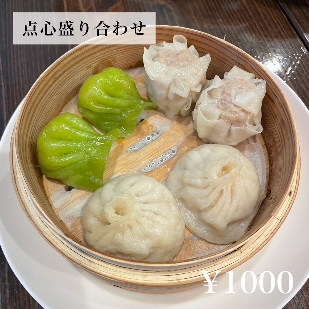 ひとみんさんが投稿した麻婆麺専門店 麻仁 心斎橋店に関する口コミの画像