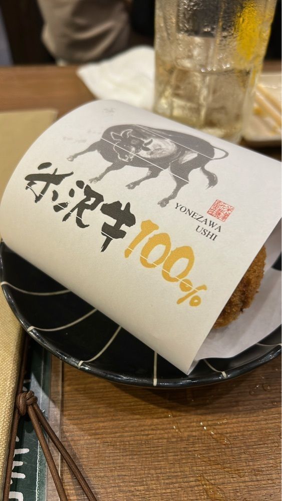 Rei Ouchiさんが投稿したからげんき 高田馬場店に関する口コミの画像