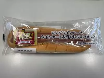 ローソンストア100 桜木町駅前店