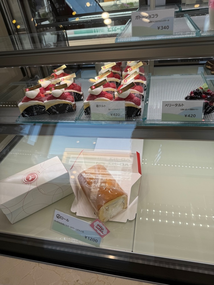 P-sanさんが投稿したお菓子のニシヤマに関する口コミの画像