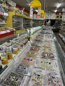 やまもとセンター