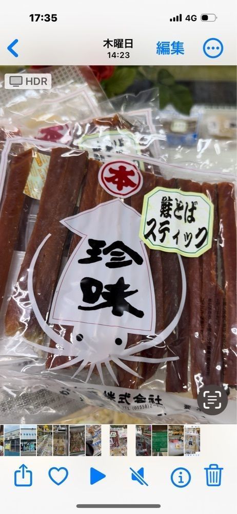P-sanさんが投稿したやまもとセンターに関する口コミの画像