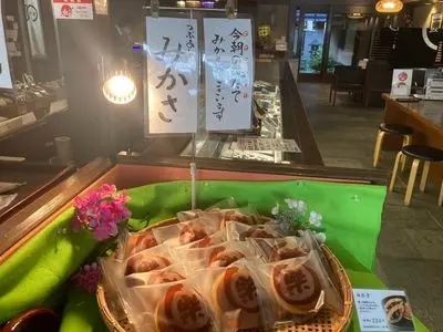 永楽屋 室町店