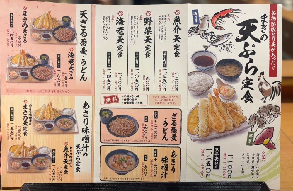 MIMICO関西グルメ手帖さんが投稿したまきの センタープラザ店に関する口コミの画像