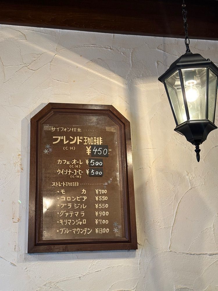 あんよさんが投稿したサンチョパンサ 庄内店（Sancho Pansa）に関する口コミの画像