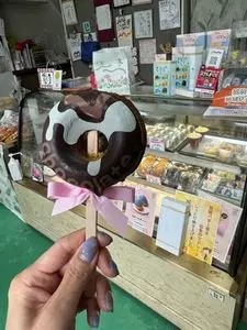 松田陽明堂