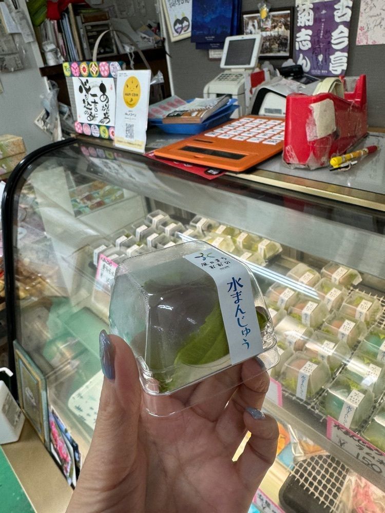 P-sanさんが投稿した松田陽明堂に関する口コミの画像