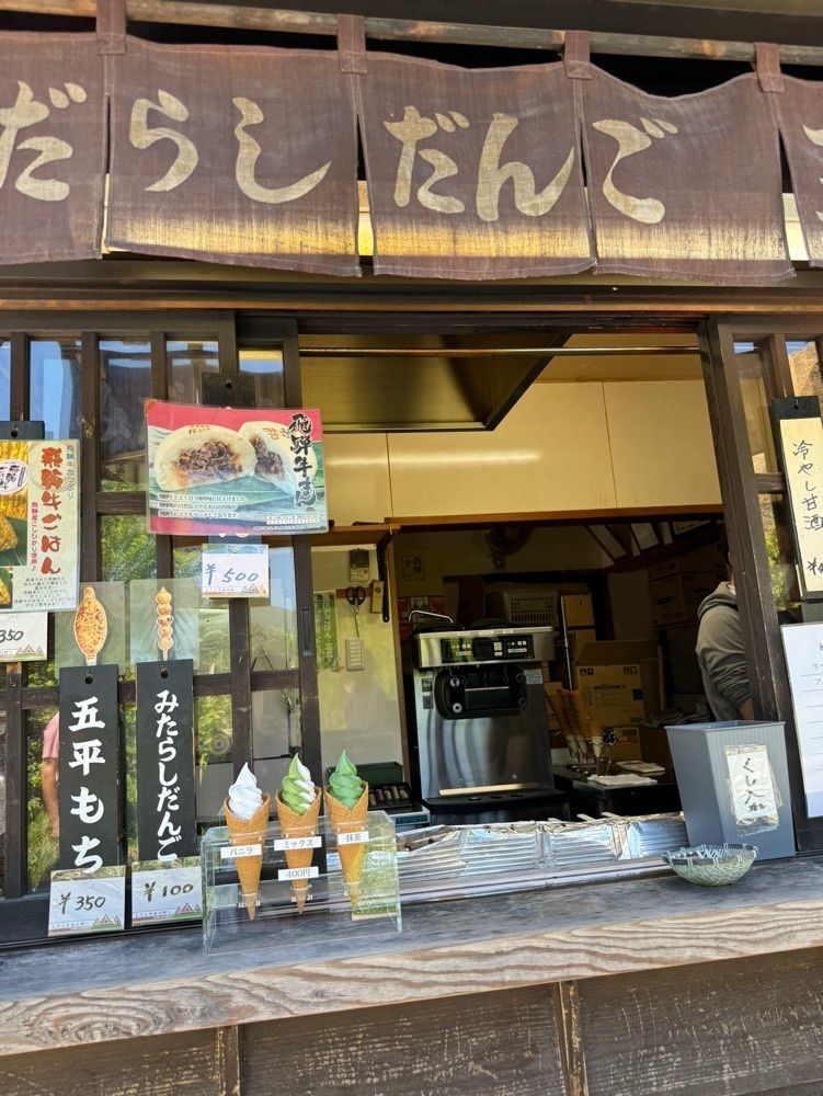 P-sanさんが投稿したおいしんぼに関する口コミの画像