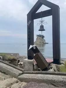 見附島