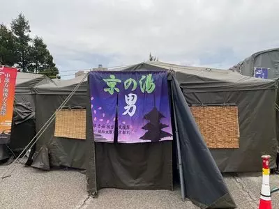 鉢ヶ崎オートキャンプ場