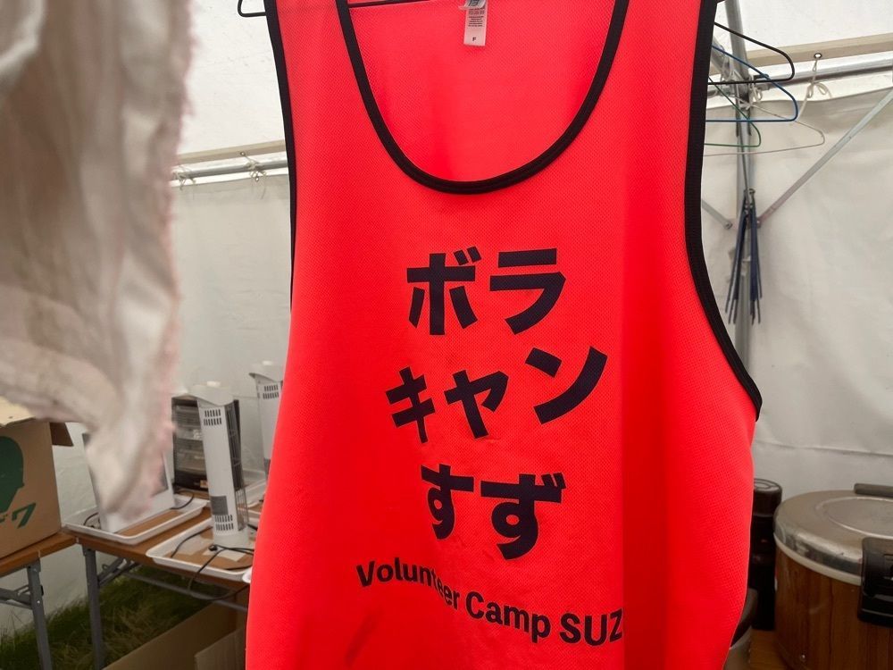 らぐ🏉🍺ビアさんが投稿した鉢ヶ崎オートキャンプ場に関する口コミの画像