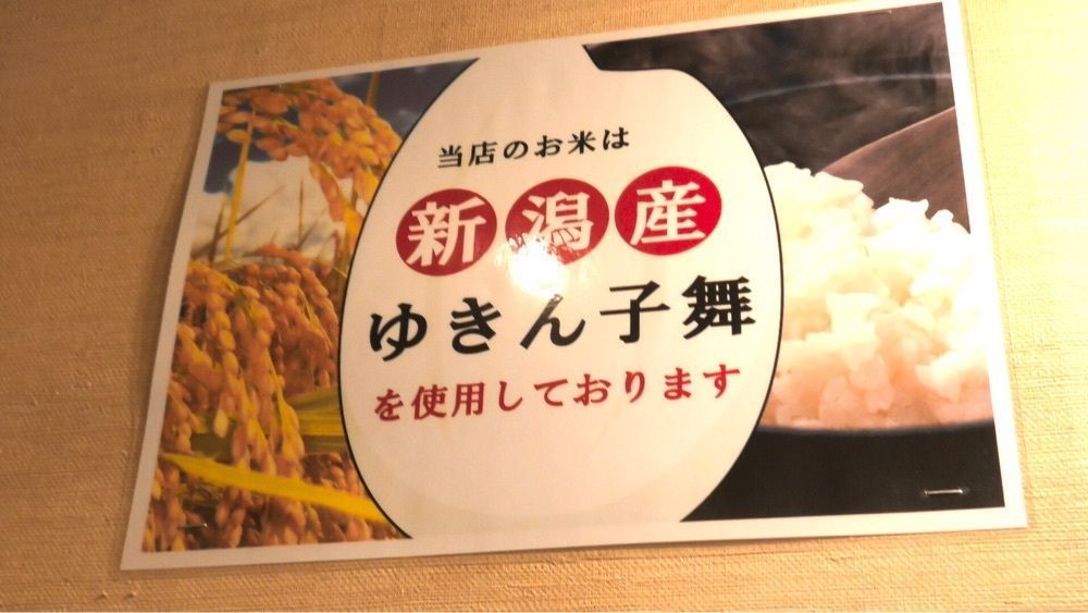 東京食べあルークさんが投稿した宇奈とと 中野店に関する口コミの画像