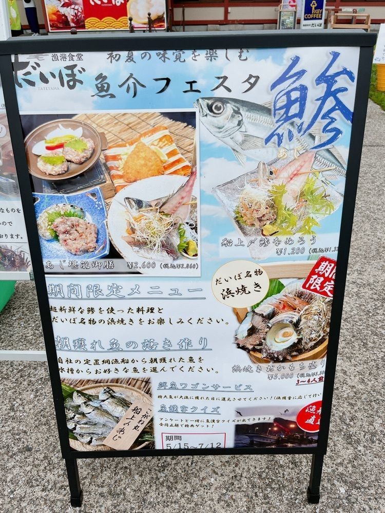 Yukiさんが投稿した漁港食堂 だいぼに関する口コミの画像