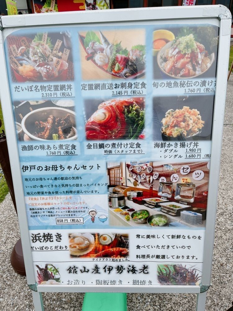 Yukiさんが投稿した漁港食堂 だいぼに関する口コミの画像