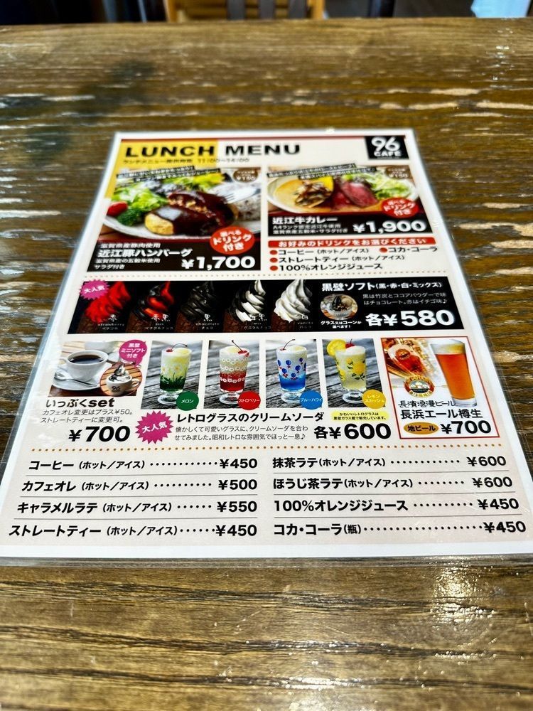 marco_travelnoteさんが投稿した96CAFE（【旧店名】カフェP.ACT）に関する口コミの画像