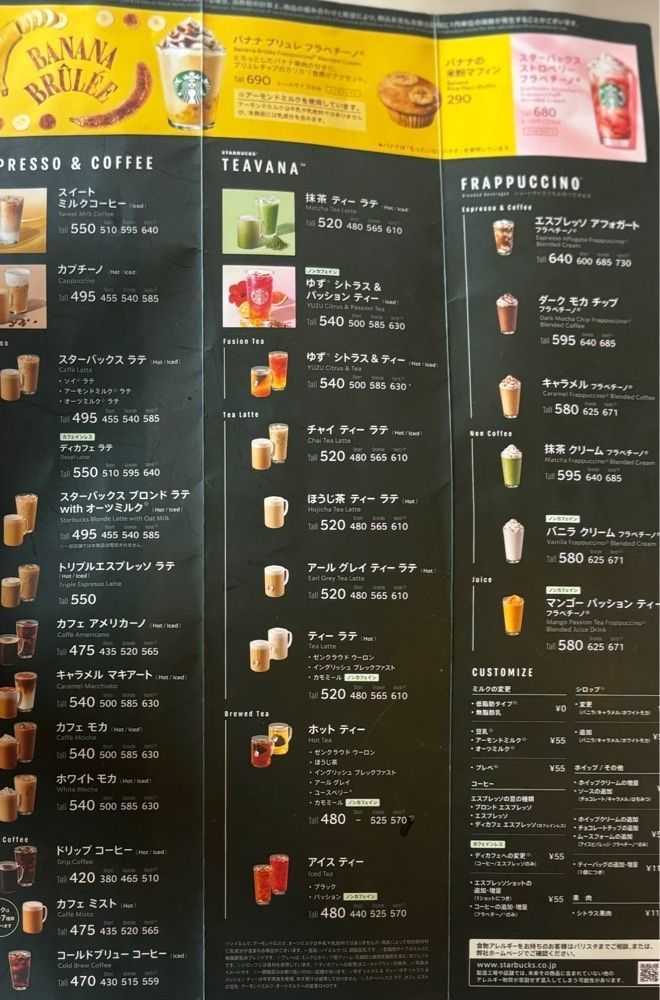 MIMICO関西グルメ手帖さんが投稿したスターバックスコーヒー 阪神甲子園駅前店に関する口コミの画像