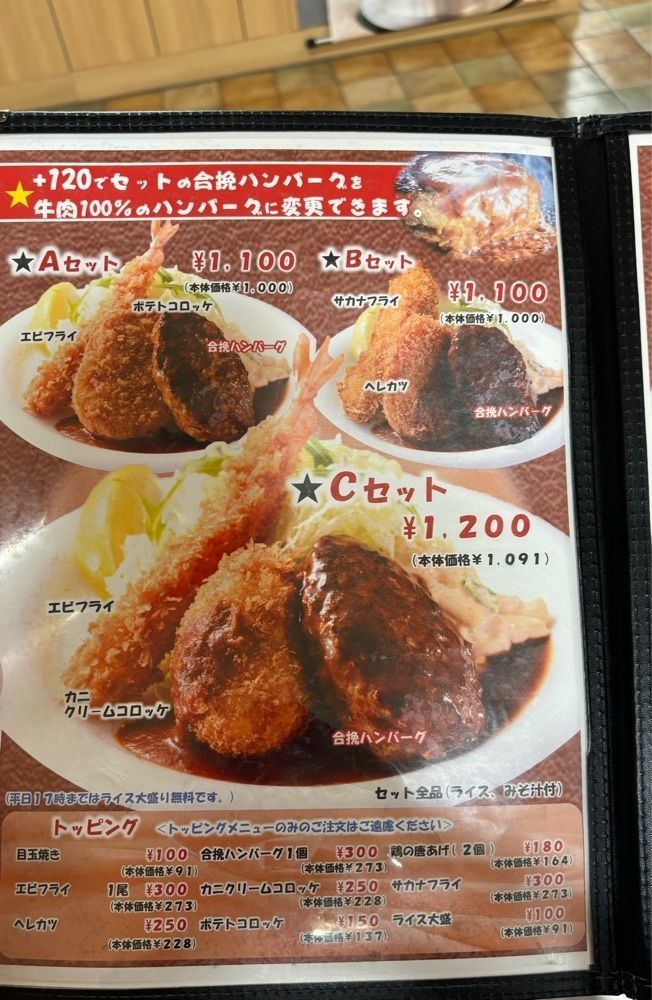 MIMICO関西グルメ手帖さんが投稿したグリル ロン 阪急三番街店（RON）に関する口コミの画像