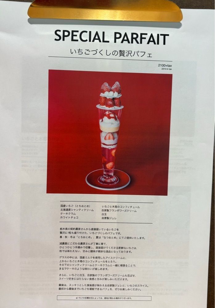 MIMICO関西グルメ手帖さんが投稿したclasslobe（クラスローブ）に関する口コミの画像