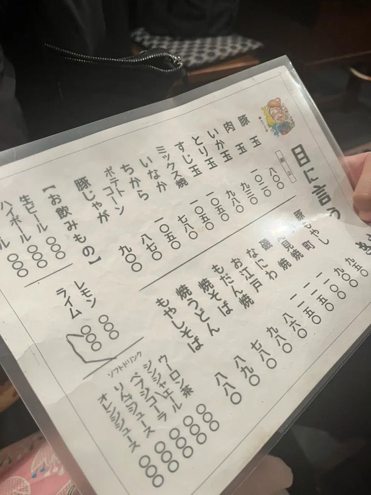 mamama__tさんが投稿したお好み焼 きじ 梅田スカイビル店に関する口コミの画像