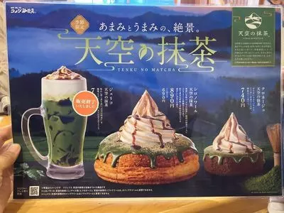 コメダ珈琲店 西大路八条店