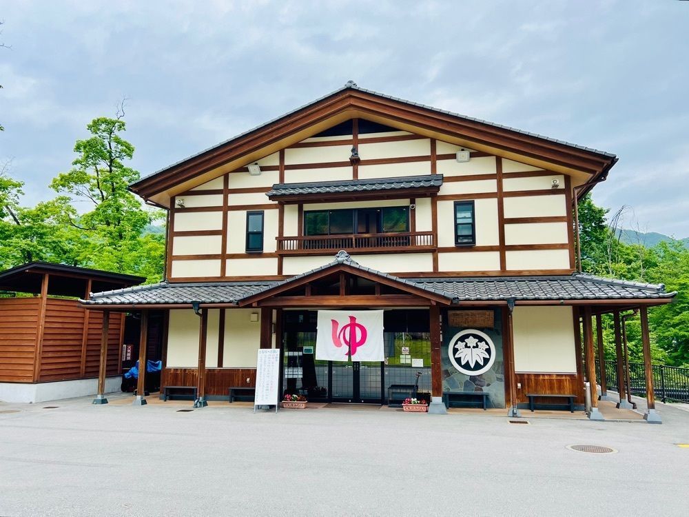 yuyuさんが投稿した川原湯温泉王湯に関する口コミの画像