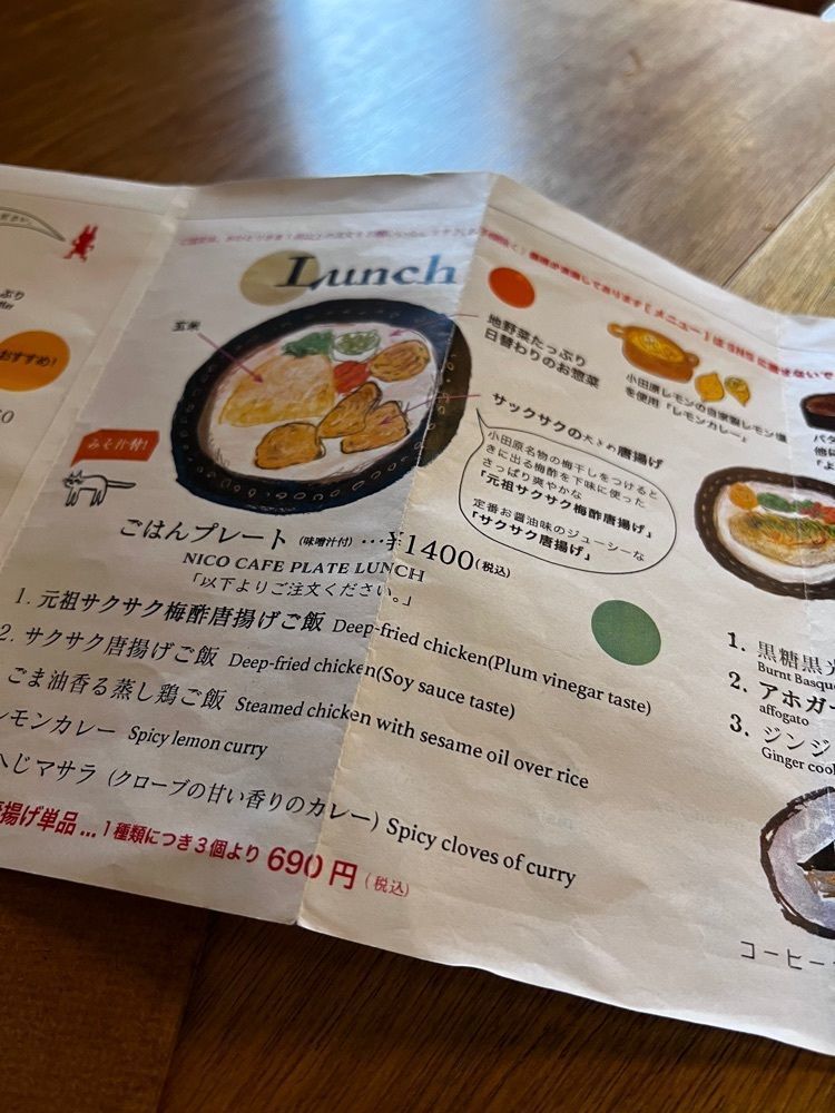 asomogさんが投稿したnico cafe（ニコカフェ）に関する口コミの画像