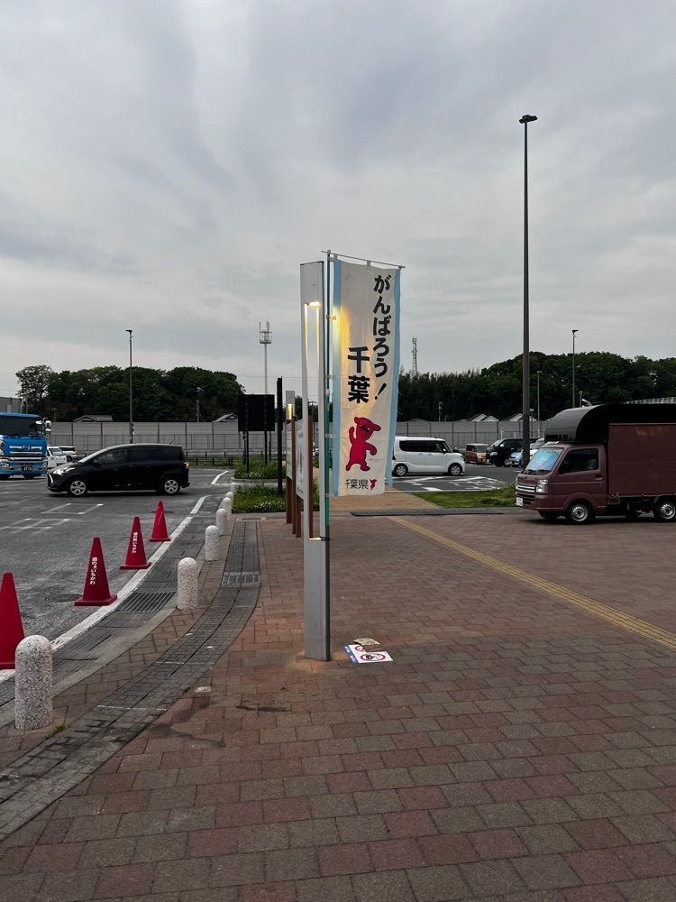 asomogさんが投稿した道の駅いちかわに関する口コミの画像