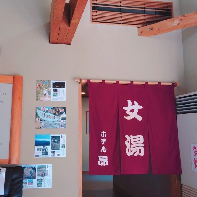 natural_driving_2b8eさんが投稿した昴の郷温泉保養館「星の湯」に関する口コミの画像