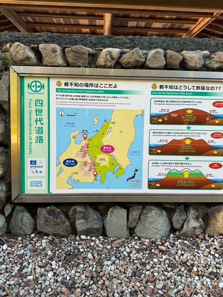 P-sanさんが投稿した道の駅 白川郷に関する口コミの画像