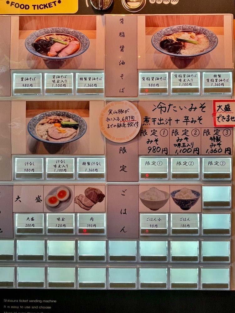 mai626さんが投稿した煮干専門 あたふたに関する口コミの画像