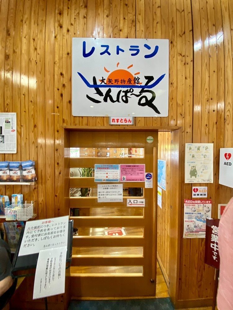 Satoshi.Nさんが投稿したさんぱーるに関する口コミの画像