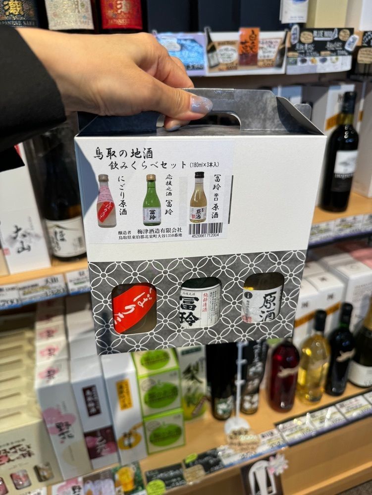 P-sanさんが投稿した道の駅 琴の浦に関する口コミの画像