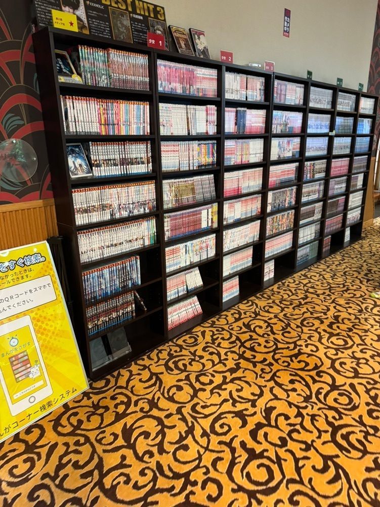 P-sanさんが投稿した敦賀きらめき温泉リラ・ポートに関する口コミの画像