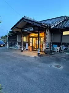 高山温泉いぶきの湯