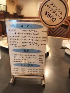 ラクーン 2枚目