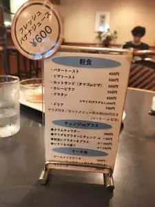 ラクーン 1枚目