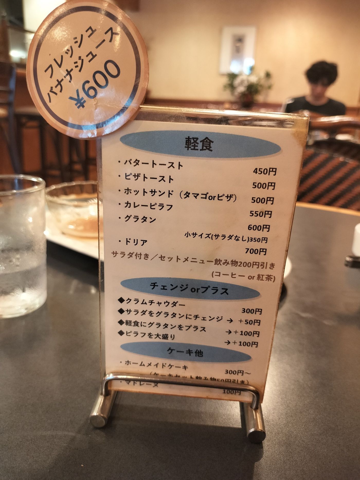 yonososoさんが投稿したラクーンに関する口コミの画像