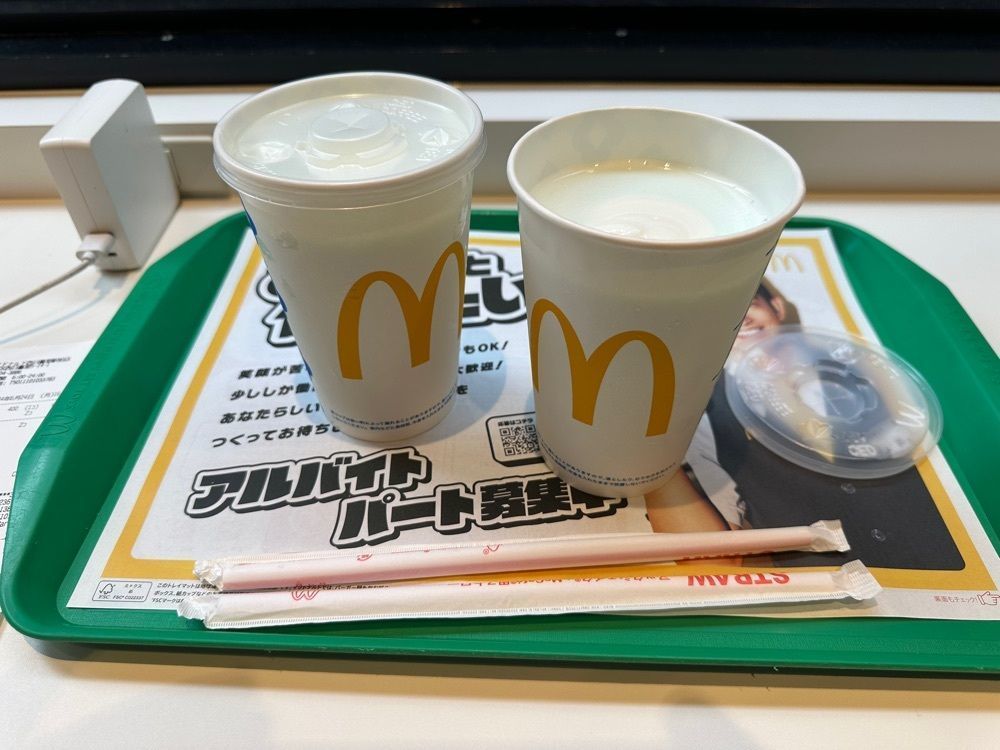 jamesさんが投稿したマクドナルド 西日暮里駅前店に関する口コミの画像