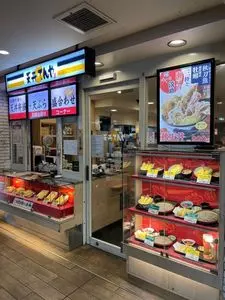 天丼てんや 小田急マルシェ町田店