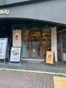#icafe