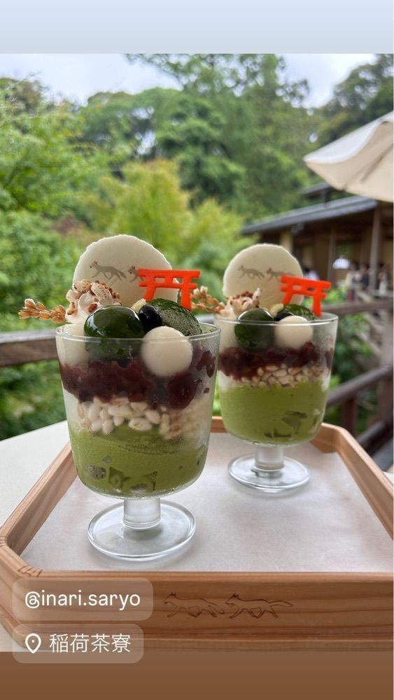 えみえみっさんが投稿した稲荷茶寮（イナリサリョウ）に関する口コミの画像