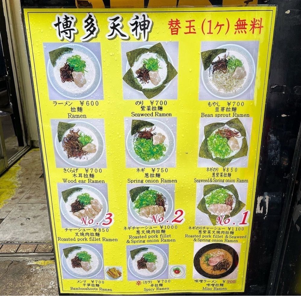 kaze_gourmetさんが投稿した博多天神 お茶の水１号店（はかたてんじん）に関する口コミの画像