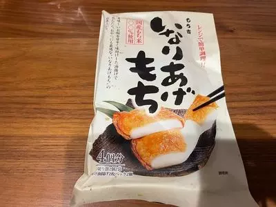 もち吉 横浜桜木町店